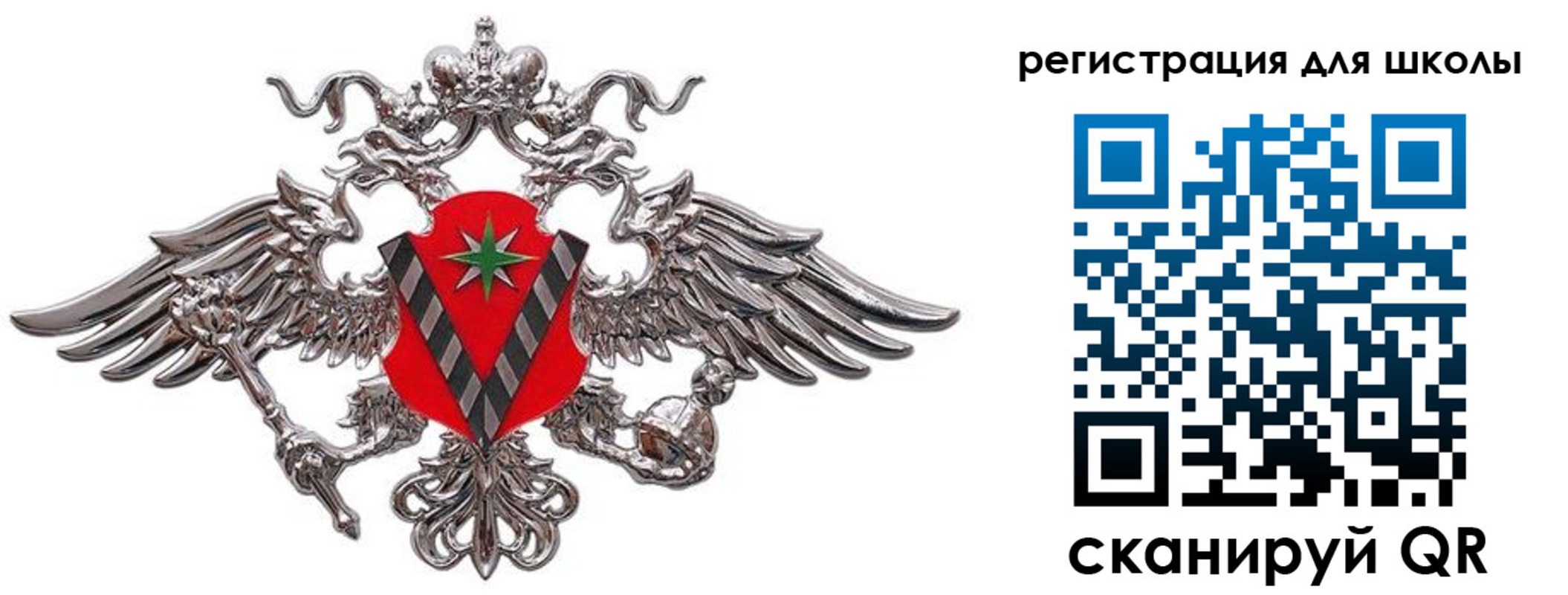 временная регистрация поиск в Козельске