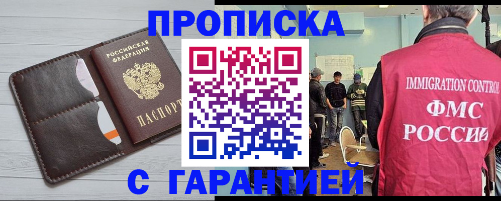 пропишу в квартире в Козельске