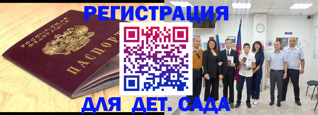 прописка законно в Козельске