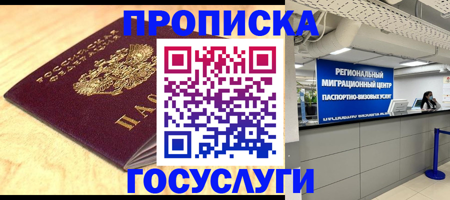 найти адрес прописки в Козельске
